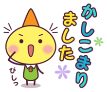 Polite Dwarf sticker #1766180