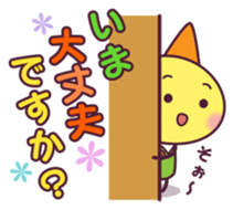 Polite Dwarf sticker #1766192