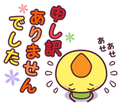 Polite Dwarf sticker #1766194