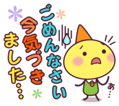 Polite Dwarf sticker #1766200