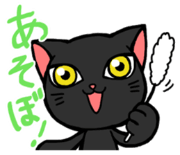 gomashio sticker #1766286