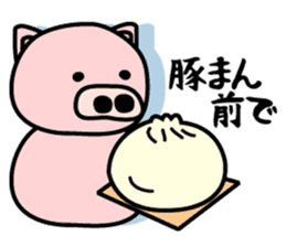 Pig of the words of Kobe 2 sticker #1766321
