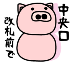 Pig of the words of Kobe 2 sticker #1766322