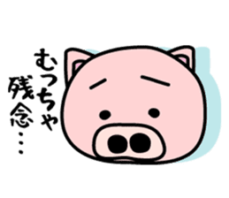 Pig of the words of Kobe 2 sticker #1766325