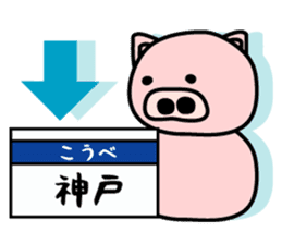 Pig of the words of Kobe 2 sticker #1766327