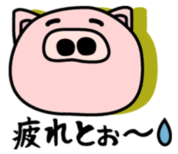 Pig of the words of Kobe 2 sticker #1766328
