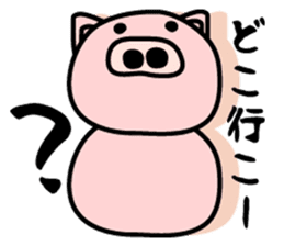 Pig of the words of Kobe 2 sticker #1766329