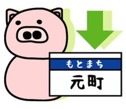 Pig of the words of Kobe 2 sticker #1766331