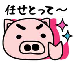 Pig of the words of Kobe 2 sticker #1766332