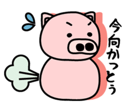 Pig of the words of Kobe 2 sticker #1766334