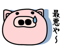 Pig of the words of Kobe 2 sticker #1766335