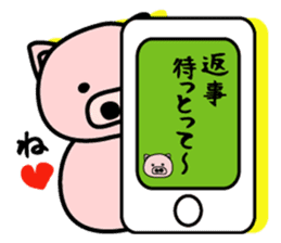 Pig of the words of Kobe 2 sticker #1766338