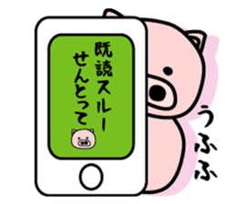 Pig of the words of Kobe 2 sticker #1766339