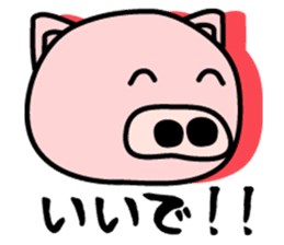 Pig of the words of Kobe 2 sticker #1766340