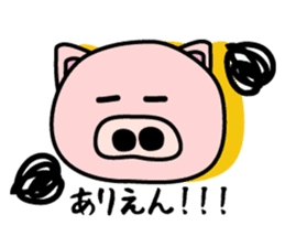 Pig of the words of Kobe 2 sticker #1766341