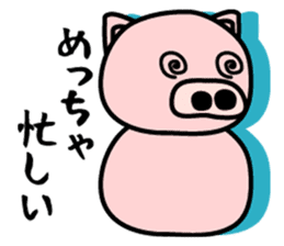 Pig of the words of Kobe 2 sticker #1766342