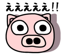 Pig of the words of Kobe 2 sticker #1766343