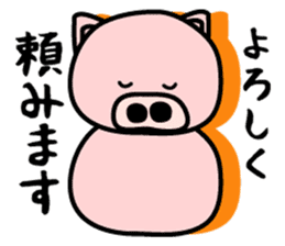 Pig of the words of Kobe 2 sticker #1766344