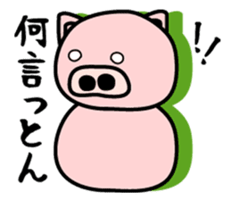 Pig of the words of Kobe 2 sticker #1766345