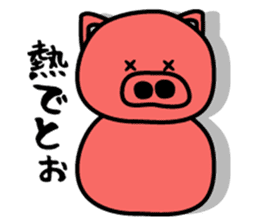 Pig of the words of Kobe 2 sticker #1766346