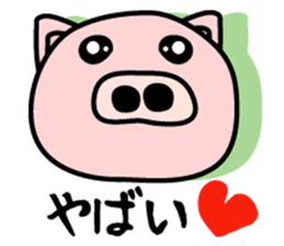 Pig of the words of Kobe 2 sticker #1766348