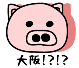 Pig of the words of Kobe 2 sticker #1766351