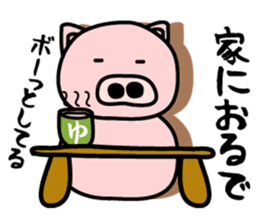 Pig of the words of Kobe 2 sticker #1766352