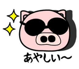 Pig of the words of Kobe 2 sticker #1766356