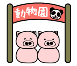 Pig of the words of Kobe 2 sticker #1766359