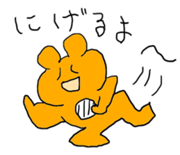 doodling part15 sticker sticker #1766446