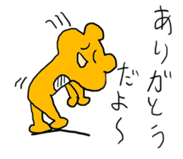 doodling part15 sticker sticker #1766450