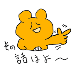 doodling part15 sticker sticker #1766456