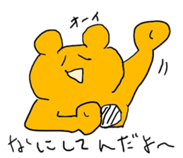 doodling part15 sticker sticker #1766458