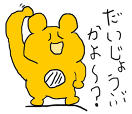 doodling part15 sticker sticker #1766463