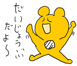 doodling part15 sticker sticker #1766464