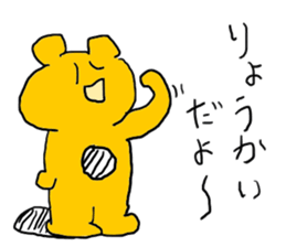 doodling part15 sticker sticker #1766466