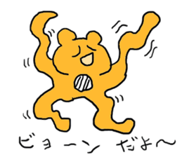 doodling part15 sticker sticker #1766470