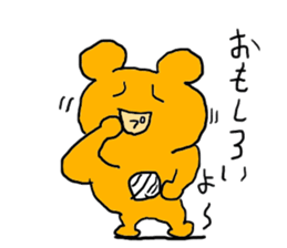 doodling part15 sticker sticker #1766479