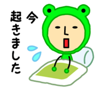 KeroKero-san sticker #1766803