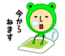 KeroKero-san sticker #1766804