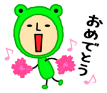 KeroKero-san sticker #1766808