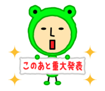 KeroKero-san sticker #1766809