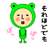 KeroKero-san sticker #1766811