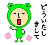 KeroKero-san sticker #1766812