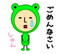 KeroKero-san sticker #1766814