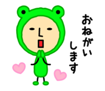 KeroKero-san sticker #1766815