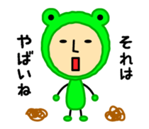 KeroKero-san sticker #1766816