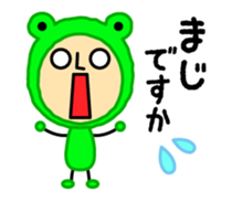 KeroKero-san sticker #1766817