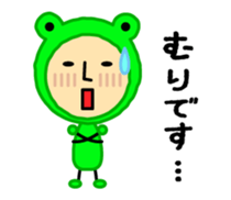 KeroKero-san sticker #1766819