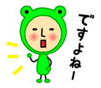 KeroKero-san sticker #1766820